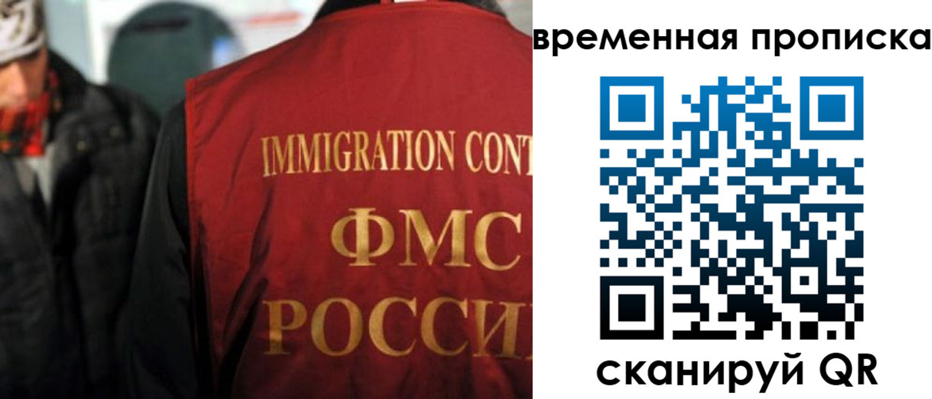 регистрация для школы в Гусь-Хрустальном