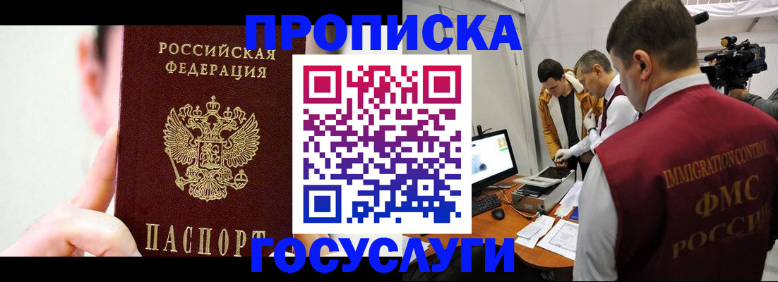 регистрация для школы в Гусь-Хрустальном
