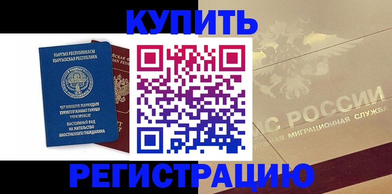 регистрация для дет. сада в Гусь-Хрустальном